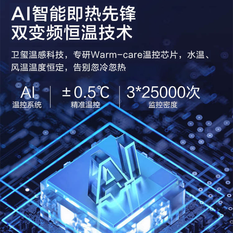 海尔智能马桶 双动力零水压XA29V 400坑距高清大图