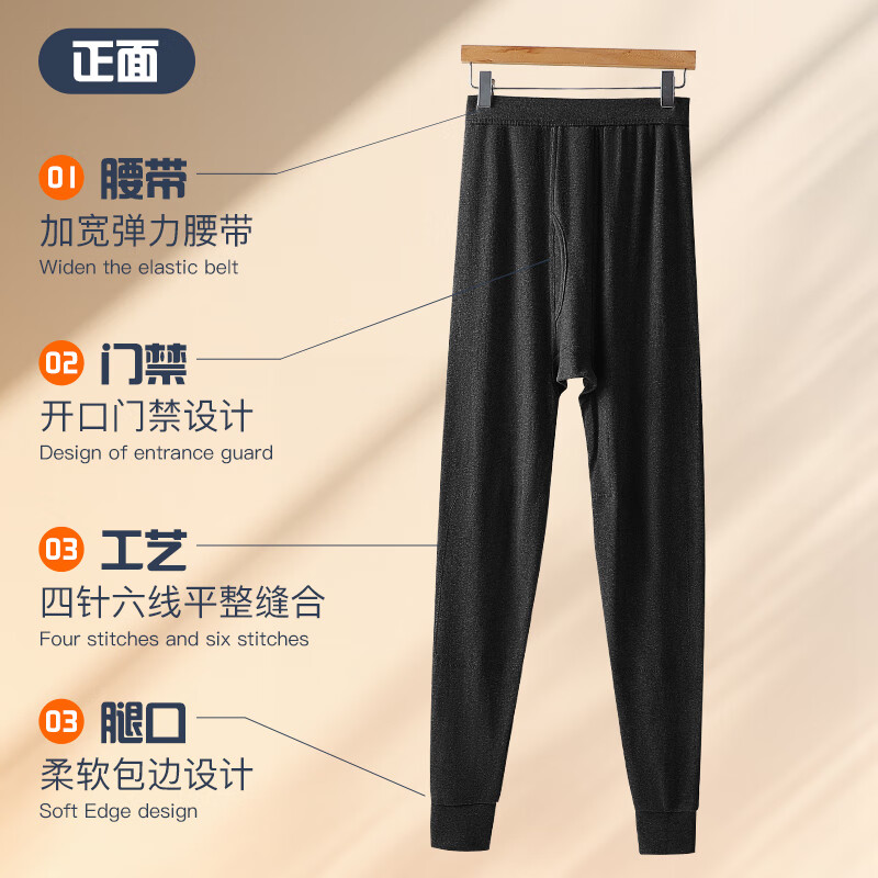 浪莎秋裤男纯棉羊毛蚕丝护膝保暖裤秋上新耐磨修身打底棉毛单裤 黑色 175高清大图