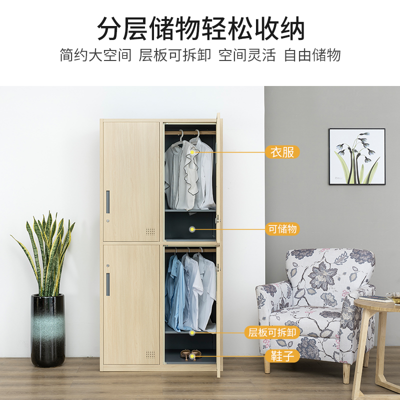 尔迈 宿舍更衣柜公寓柜储物柜带锁存包柜鞋柜职员更衣柜存放柜 枫木色四门更衣柜