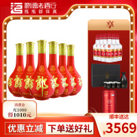 【歌德老酒行】郎酒 红花郎15 53度 500ml*6瓶 整箱酱香型白酒