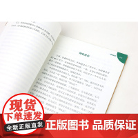 红楼梦 上下册 少年国学无障碍阅读 曹雪芹 高鹗著 徐思源注评 中国古典小说四大名著阅读中小学生语文课外拓展阅读凤凰出版