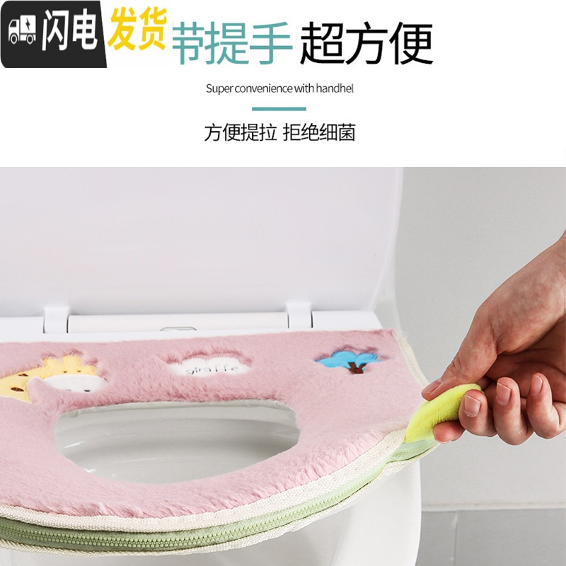 三维工匠马桶坐垫家用坐便套马桶贴四季通用坐便器垫圈防水马桶垫拉链款高清大图