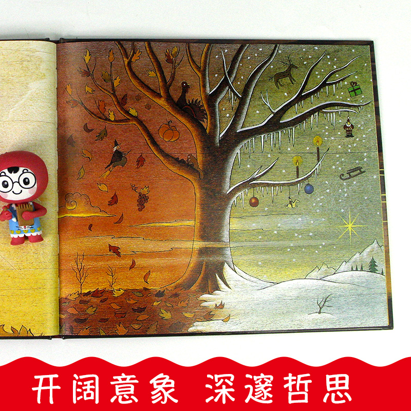 一园青菜成了精 [正版]美国图书馆协会奖风到哪里去了绘本儿童故事书3-6 4岁书籍儿童读物儿童获奖绘本 书 绘本榜三年级高清大图