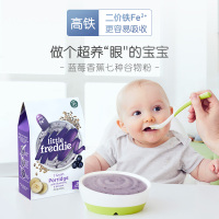 小皮（Little Freddie）欧洲进口 蓝莓香蕉谷物米粉 160g/盒装 婴儿米糊 钙铁锌辅食 适合6个月以上