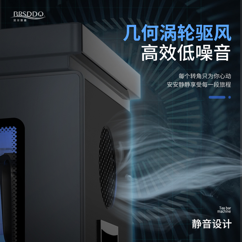贝尔斯盾(BRSDDQ)饮水机家用办公室立式下置桶装水冷热全自动智能防尘新款茶吧机 BRSD-11-CBJ黑色温热型