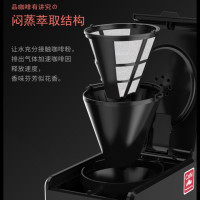 Petrus/柏翠 PE3100BL咖啡机家用全自动美式滴漏小型一体机煮咖啡