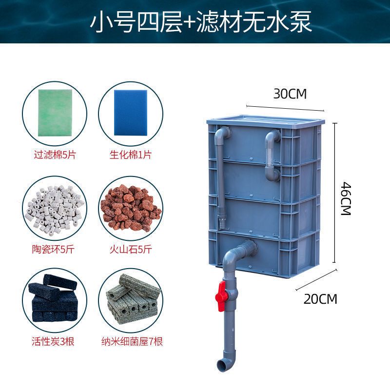鱼缸鱼池过滤箱周转箱过滤家用水循环系统锦鲤上过滤自制滴流盒