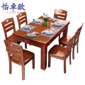 怡 卓欧 桌椅组合