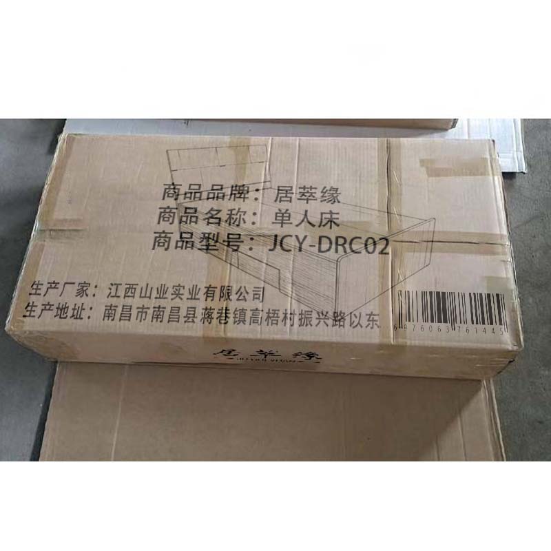 居萃缘 单人床 JCY-DRC02 张高清大图