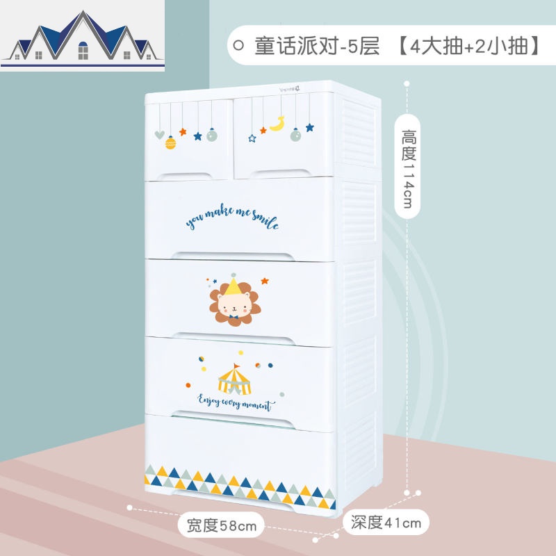 收纳柜抽屉式加厚塑料儿童衣柜宝宝玩具衣服整理储物箱五斗柜 三维工匠高清大图
