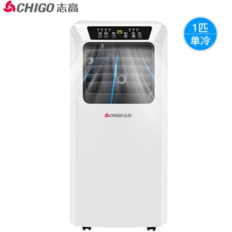 志高（CHIGO）移动空调 1匹单冷家用一体机免安装厨房客厅空调 KY-7KB