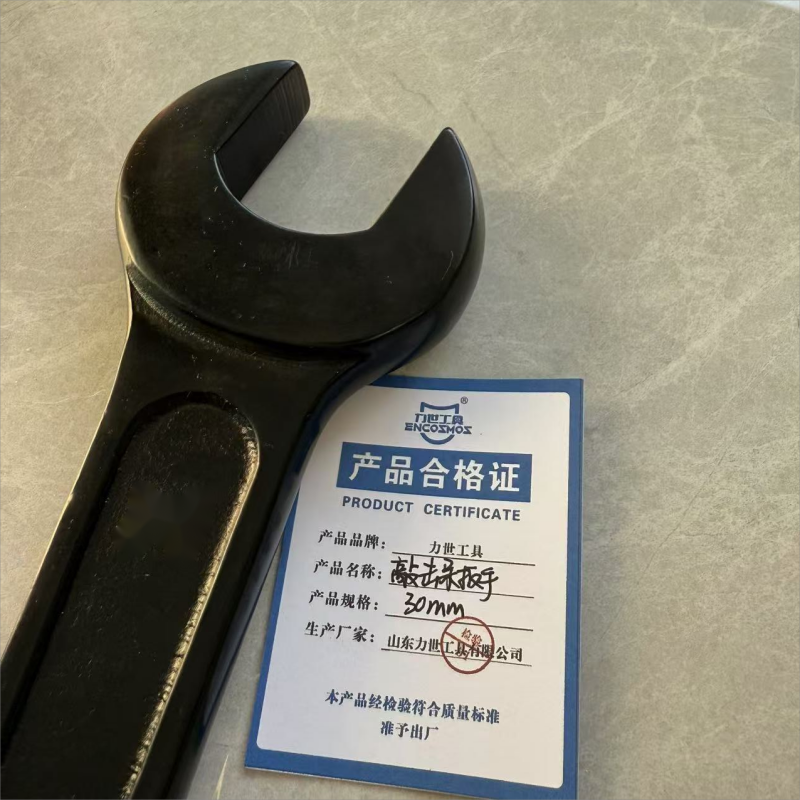 力世工具 敲击呆扳手 30mm 1把高清大图