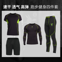 路伊梵健身服男套装秋冬三四件套紧身衣跑步速干健身房运动套装男_226_643_401_530_563_750_218 M(45-60)KG 黑绿四件套