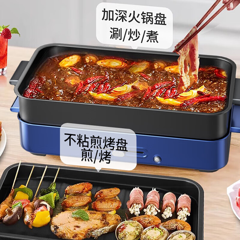 欧锐铂 食来运转-多功能电烤炉 ORB-1470 宝蓝色高清大图