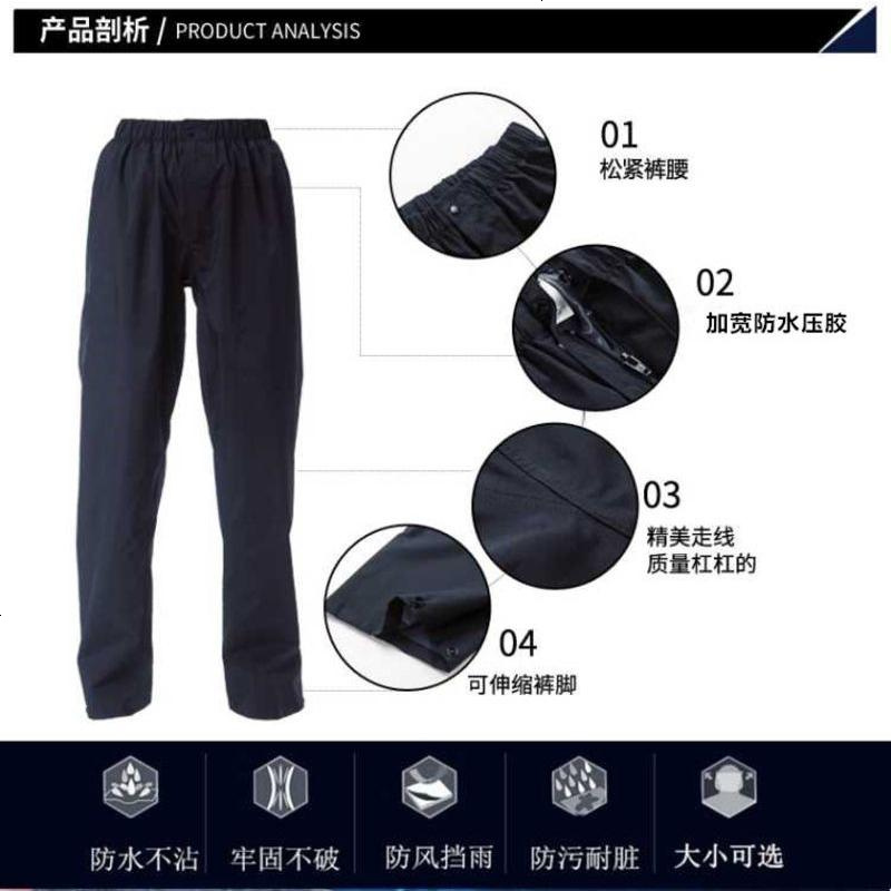 摩托车雨裤单件单条男女士成人双层加厚耐磨防水透气防风钓鱼雨衣