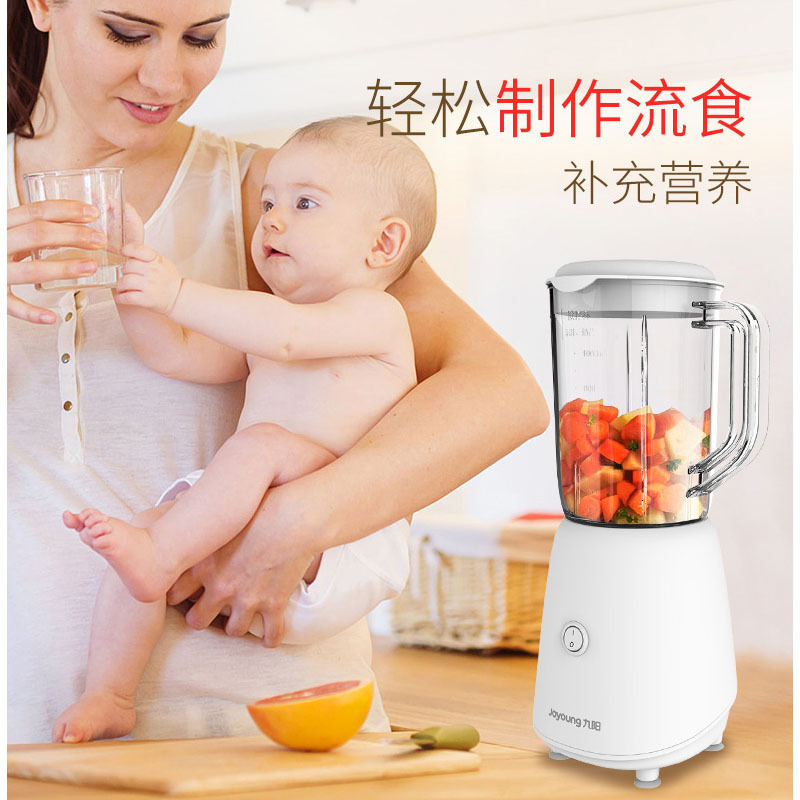 九阳(Joyoung) JYL-C23 料理机