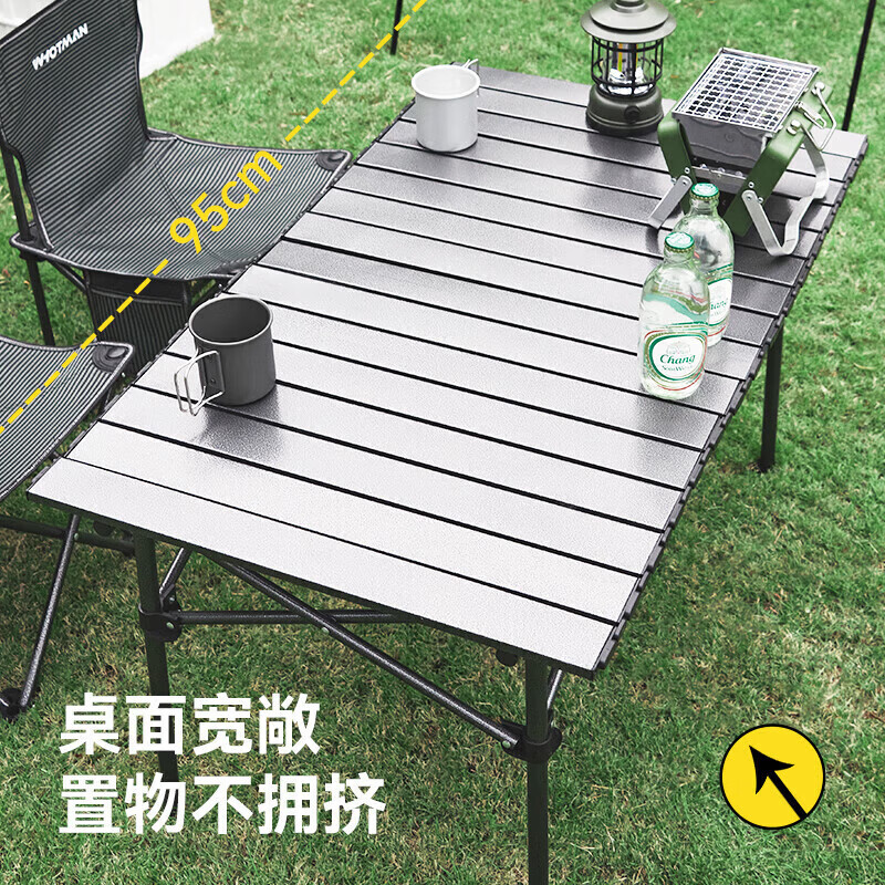 户外桌椅露营装备便携式可折叠桌椅自驾游阳台庭院桌椅 碳素钢长桌五件套[条纹]75498高清大图