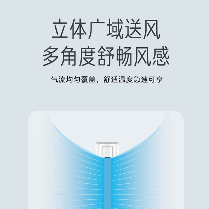 美的 KFR-72LW/G2-1S 一价全包(包3米铜管)3匹立式空调柜机 新一级能效 380V变频冷暖 智能清洁