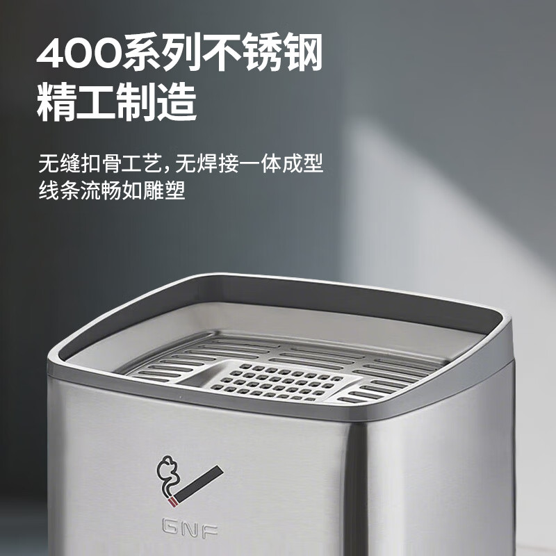 GNF方形不锈钢立式烟灰柱室内烟蒂柱吸烟区电梯口烟灰缸垃圾桶高清大图