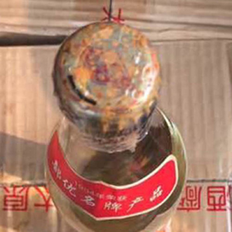 [6瓶装老酒白酒库存酒]1996年生产52度陈年纯粮特价清仓售完即止