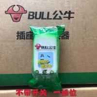 1插位无开关 公牛牌多用功能插座面板多孔家用有线拖板排查插班插排电插板带