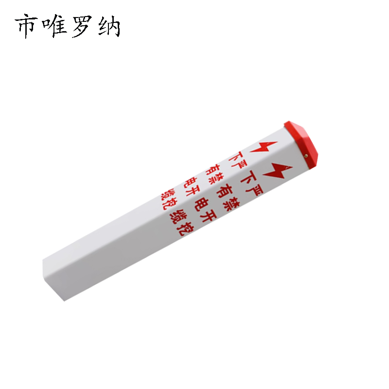 市唯罗纳标牌内容可定制标桩150*150*800mm根高清大图