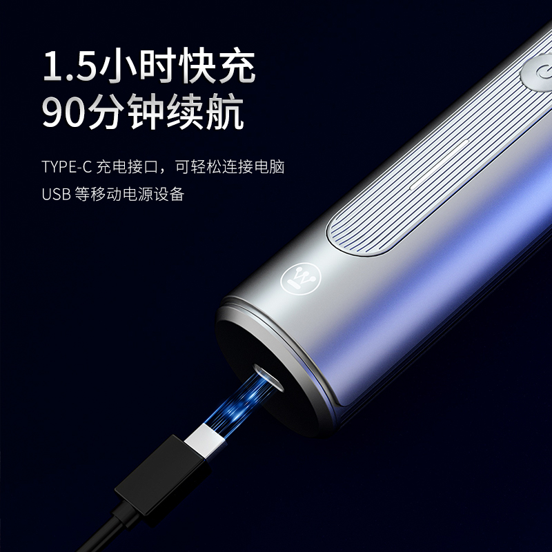 西屋(WESTINGHOUSE) 电动剃须刀R313灰色高清大图