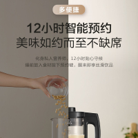 苏泊尔(SUPOR)破壁机家用豆浆机多功能温养加热破壁料理机全功能榨汁机大容量免拆洗碎冰机沙冰机搅拌机SP530
