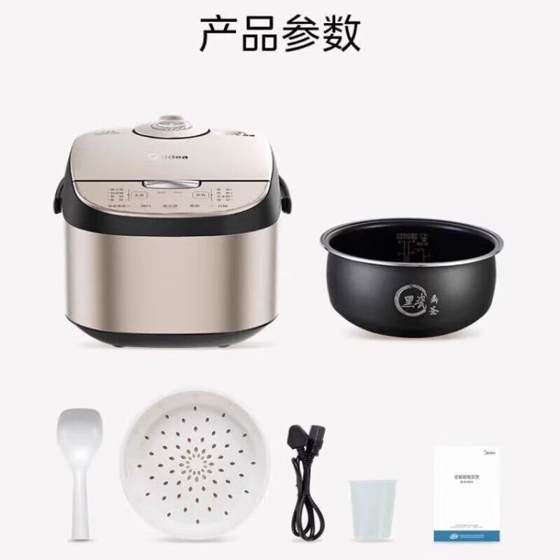 美的(Midea)电饭煲5升大容量多功能家用办公电饭锅5L智能煮饭锅3-8-10人 MB-AFB5027R(大容量)5L高清大图