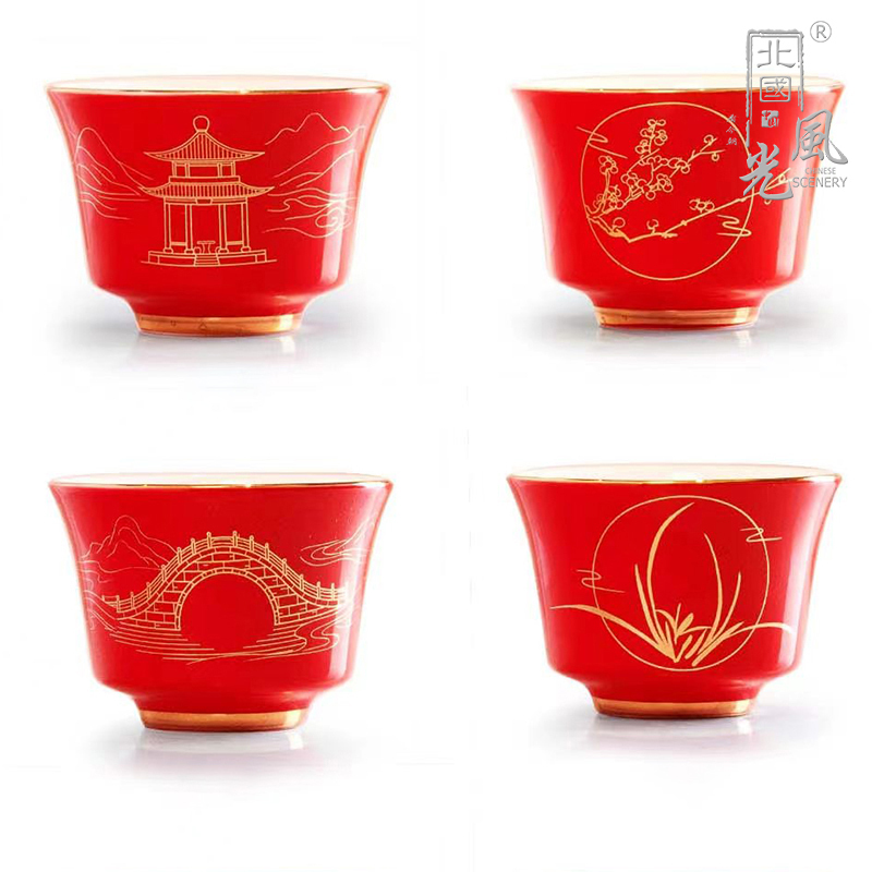北国风光 骨瓷红园林茶具 TS-0120L 套