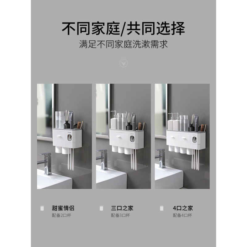 全自动挤牙膏器壁挂式挤压器套装家用免打孔卫生间牙刷置物架 三维工匠 挤牙膏器情侣两杯-睿智蓝高清大图