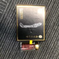 乐家老铺 肉苁蓉压片糖果 60g/盒 礼盒装