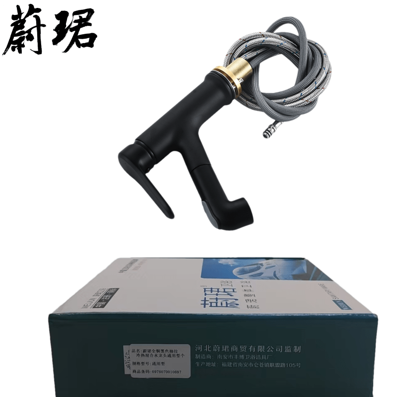蔚珺全铜黑色抽拉冷热混合水龙头通用型高清大图