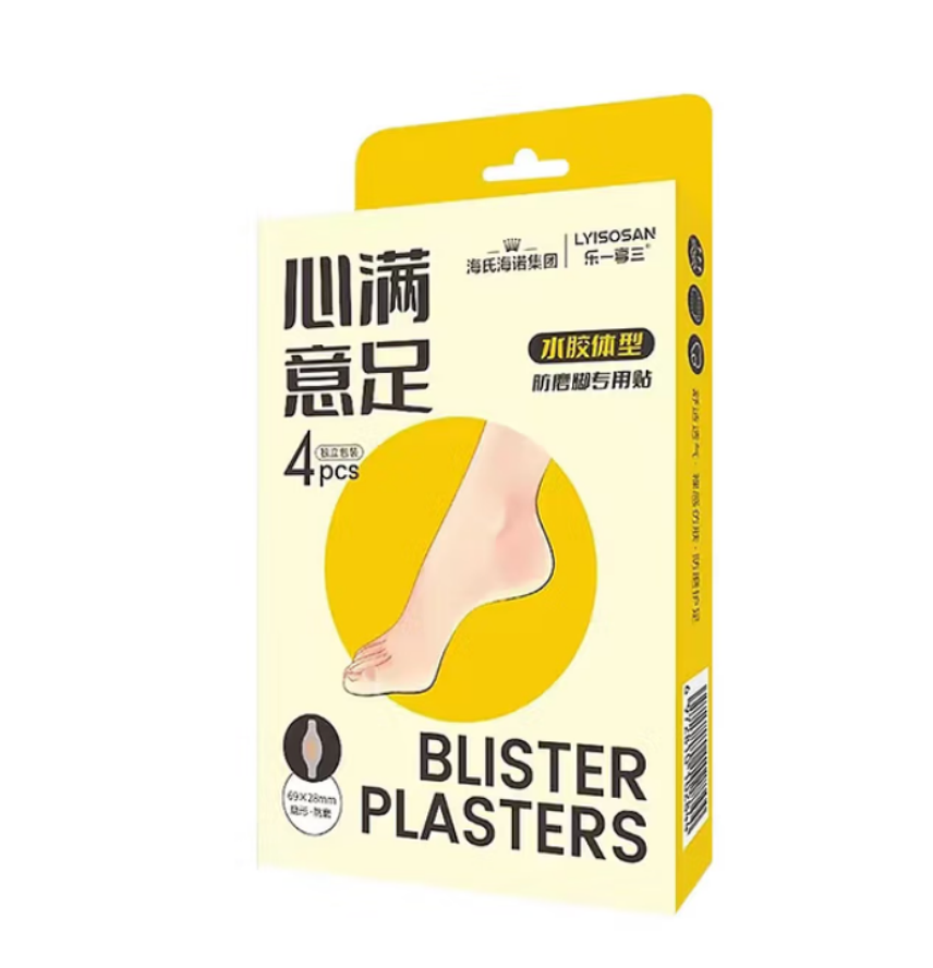 海氏海诺 防磨脚专用贴 (手表型) 400盒/箱 1箱 400盒/箱 1箱