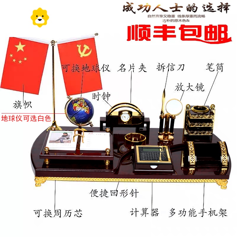 老板办公室桌面装饰品摆件办公桌笔筒创意文台送领导礼品 JING PING高清大图