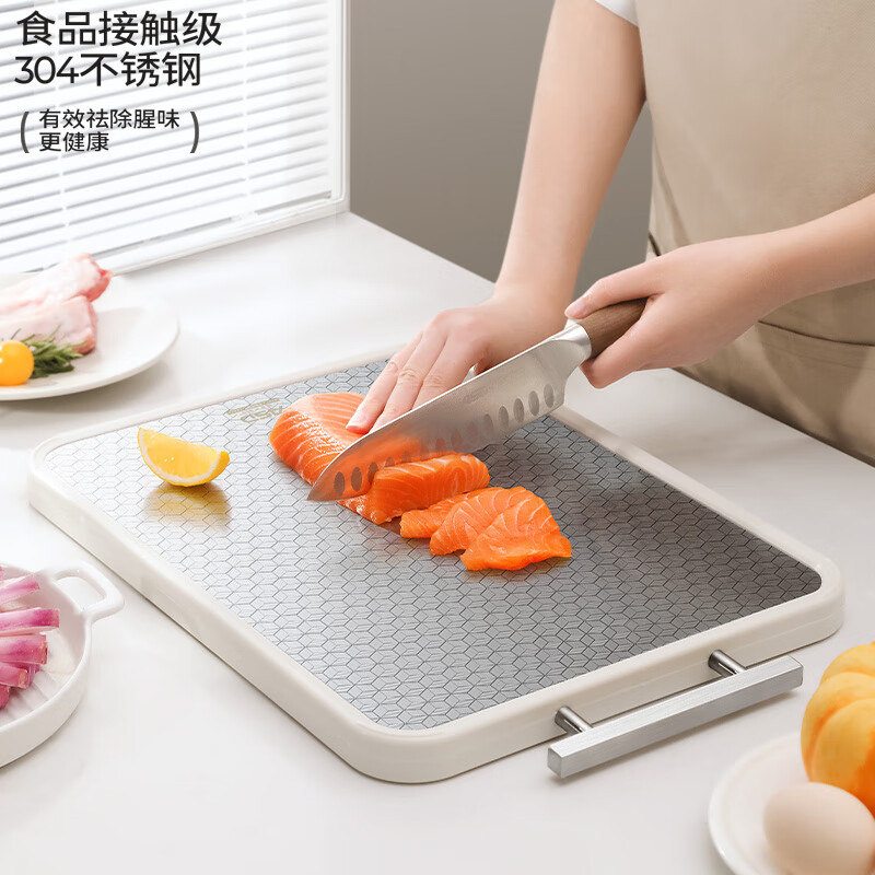 爱仕达挚爱系列不锈钢小麦双面砧板GJ28C1WJ