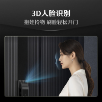 德施曼Q5FPRO人脸识别可视猫眼监控高清显示屏密码锁智能门锁