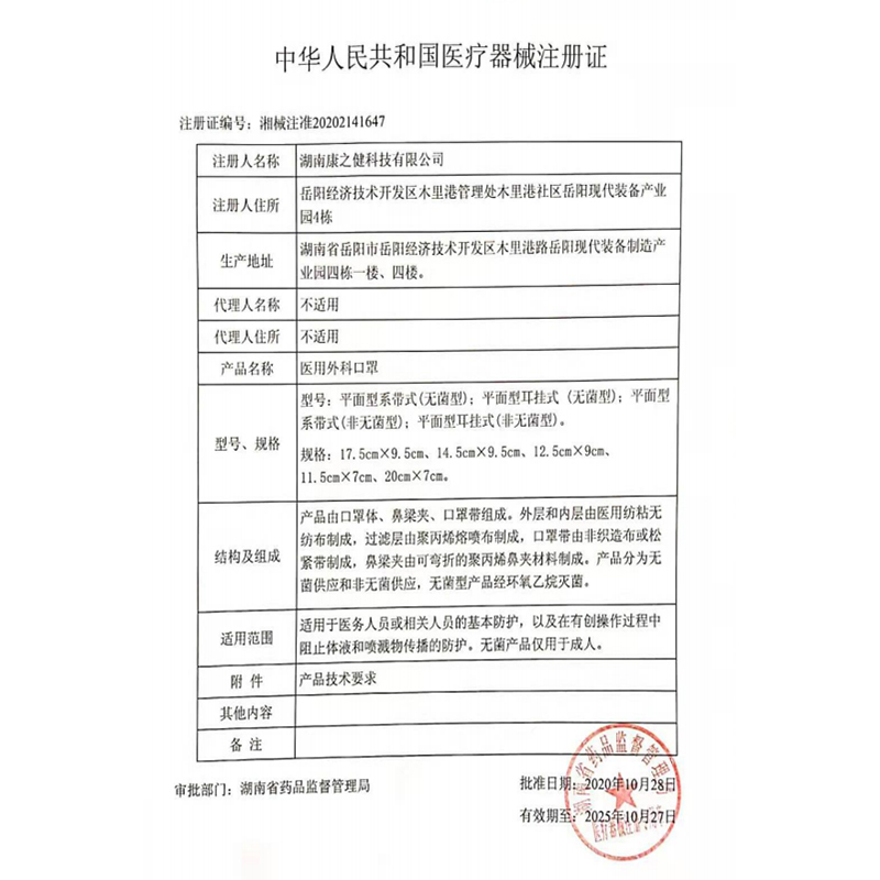 100只医用外科口罩一次性医疗三层正规正品成人白医护用独立包装