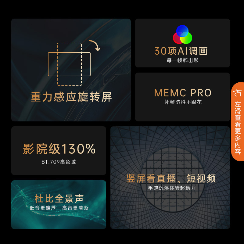康佳电视 55SN3 PRO 55英寸 4K超高清全面屏 云游戏 3+32GB 智能声控液晶平板电视机