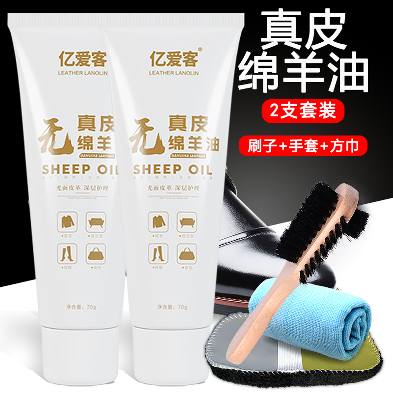 皮鞋油黑色真皮保养油高级无色通用固体皮具护理神器擦鞋工具套装