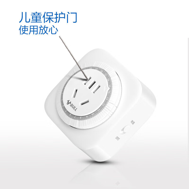 公牛(BULL)大功率机械定时插座 GND-2D