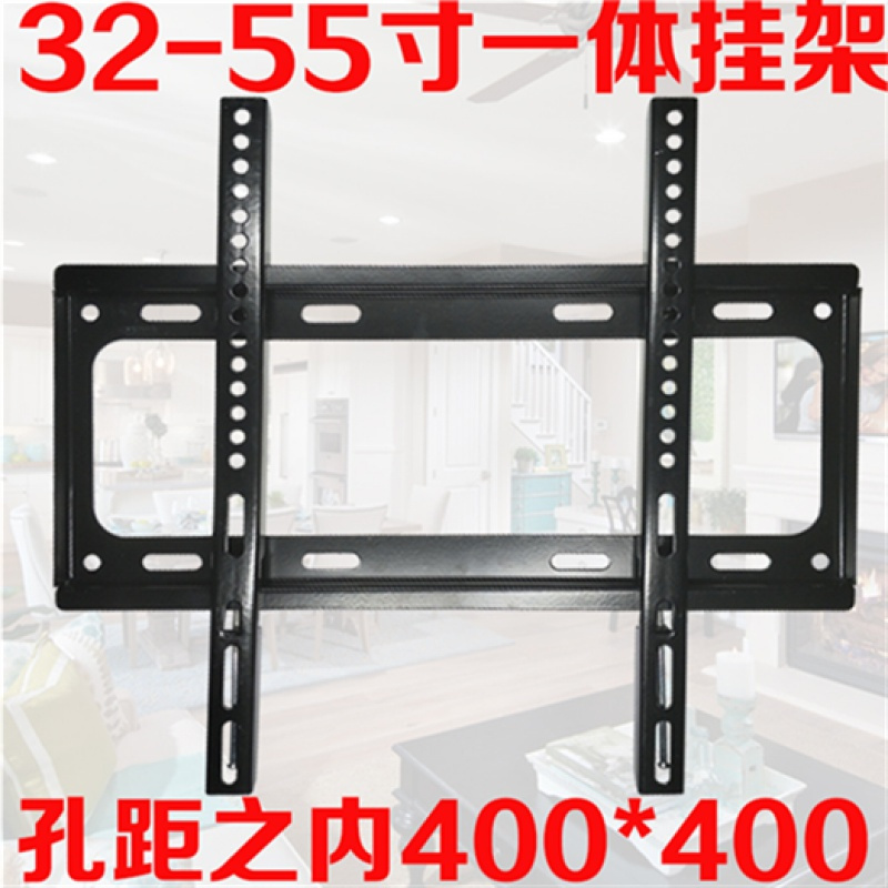 加厚先锋专用电视挂架32/39/40/42/43/47/48/49/50/55/65寸壁挂件