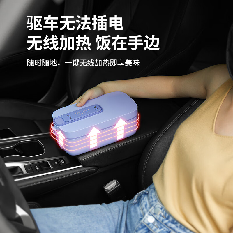 生活元素(LIFE ELEMENT)便携大容量快充加热充电加热饭盒F19高清大图