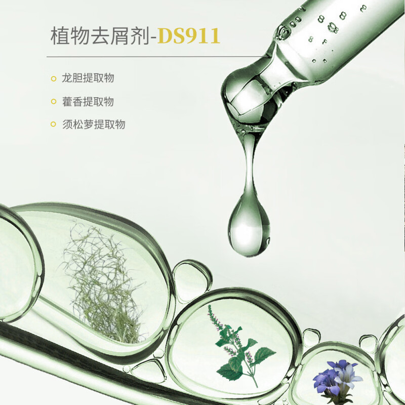 菲诗蔻FicceCode澳洲进口植物去屑洗发水300ml