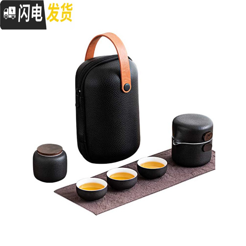 三维工匠旅行茶具小套装家用简约便携包式快客一壶三杯户外单人旅游泡茶壶 简翼一壶三杯影青+罐高清大图