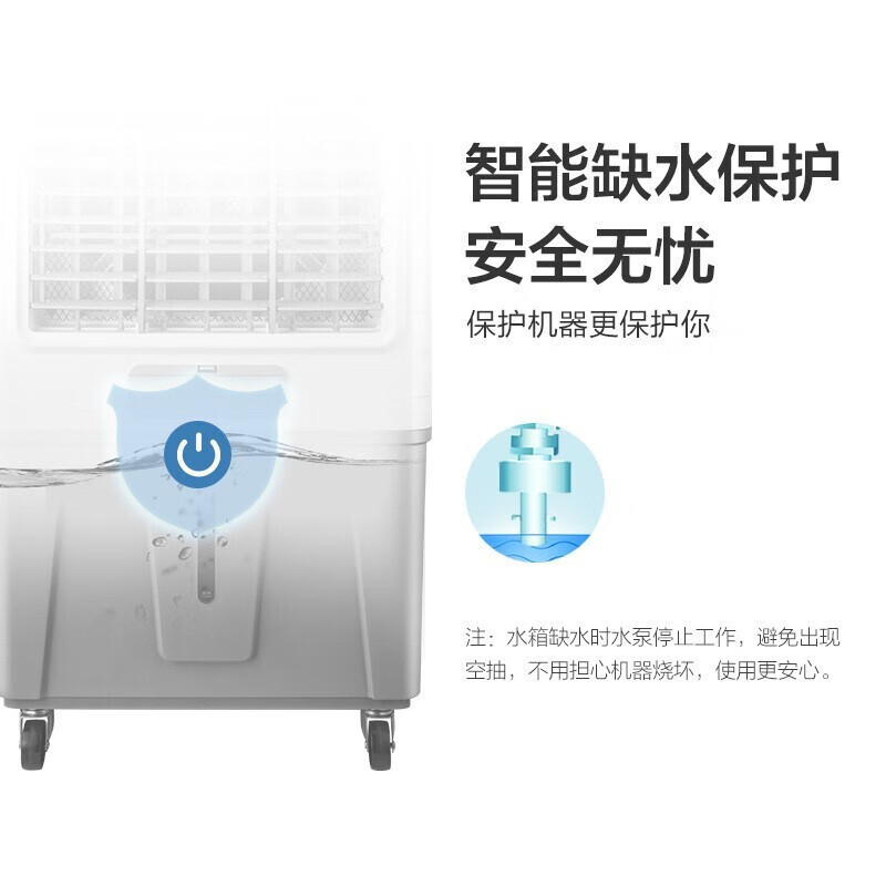 艾美特(AIRMATE)空调扇家用大型可移动商用水冷空调工业风扇工厂食堂网吧车间餐厅节能25L制冷机械款 CC-X21