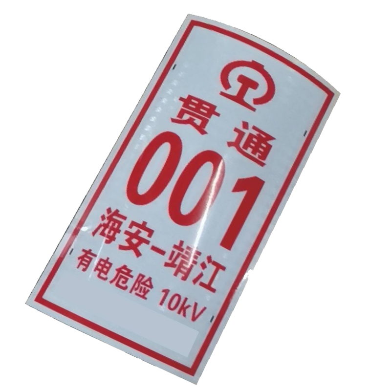 库标 标识牌 500*250mm(块)高清大图