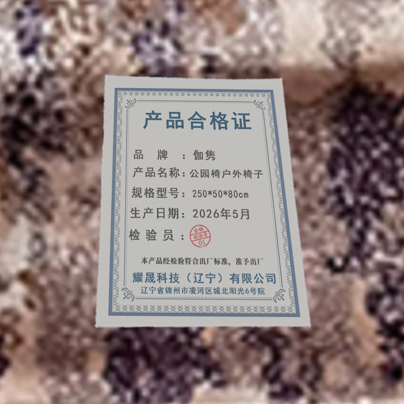 伽隽 折叠椅培训椅 48*50*83cm 把高清大图