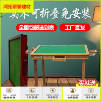 苏宁放心购可折叠简易麻将桌 实木手动家用象棋桌两用餐桌仿红木麻将台新款简约