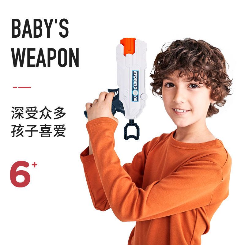 玩具男孩软弹枪仿真射击海绵塑料子蛋6-14岁手动吃鸡王者竞赛